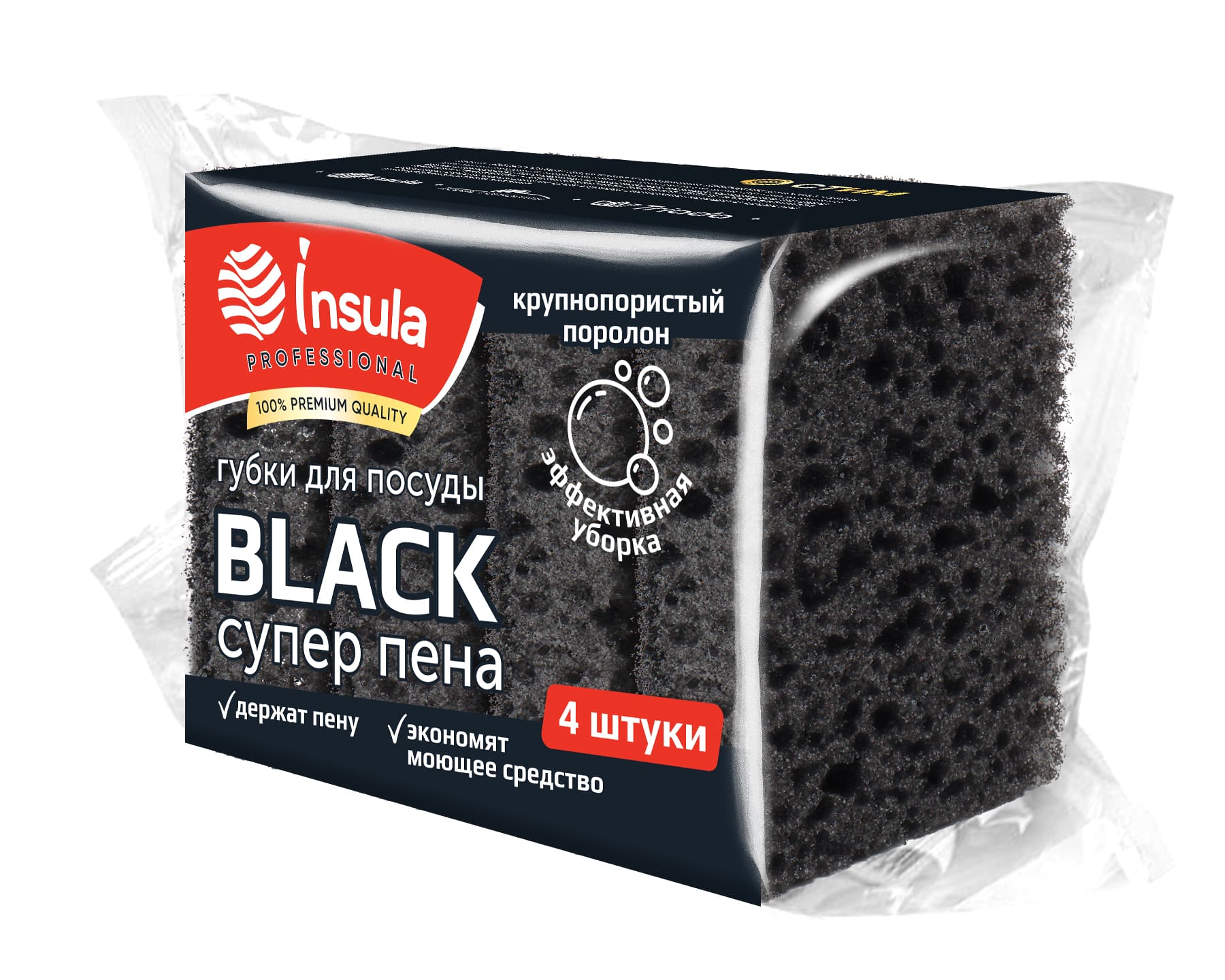 Губка для посуды Insula Professional 4шт