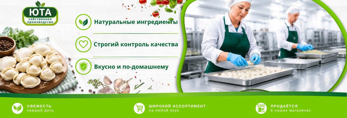 ЮТА