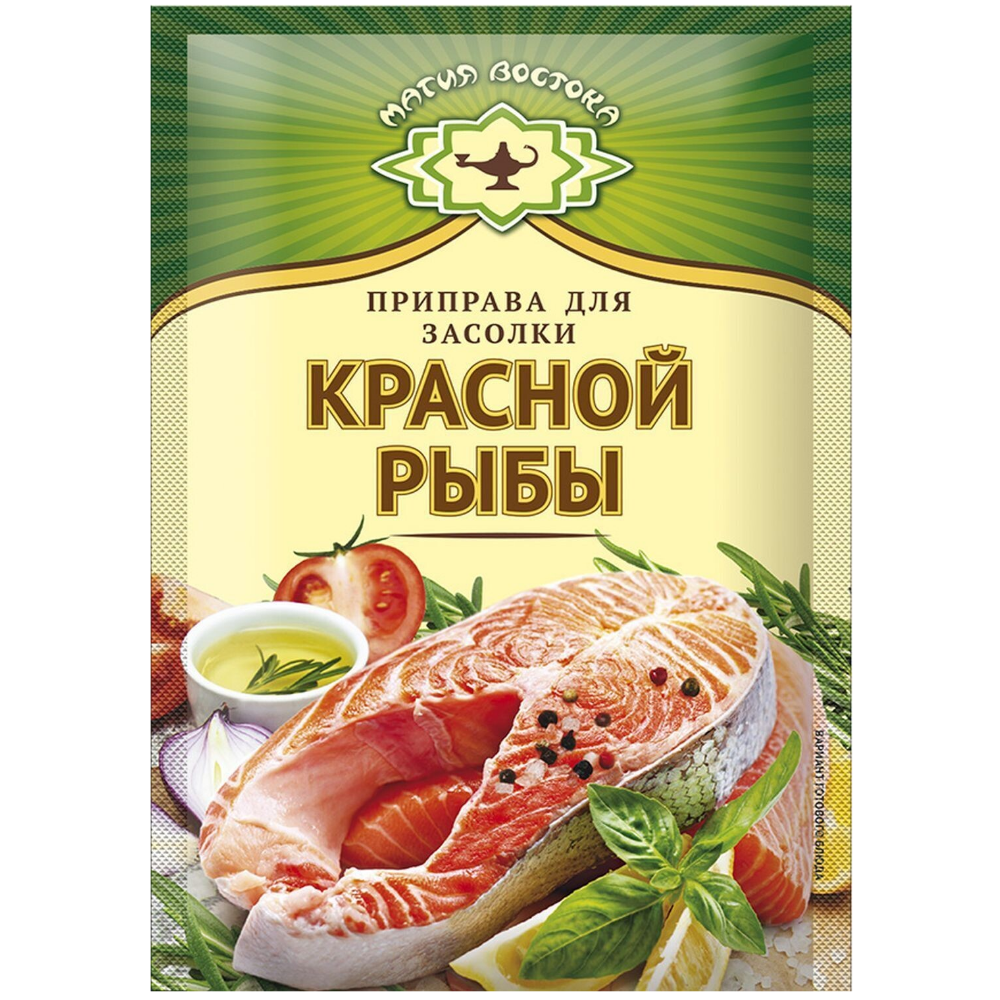 Приправа для засолки красной рыбы 20г Магия востока