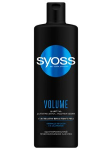 Шампунь д/волос Syoss Volume  450мл
