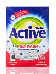 Порошок для стирки Active автомат технология холод.стирки 450гр 
