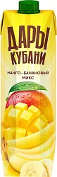 Напиток сокосодержащий Дары Кубани Долина Банан/манго 0,95л
