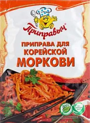 Приправа Для корейской моркови 15-25г