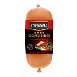 Колбаса Сочинка с сочным окороком 450 гр. Стародворье