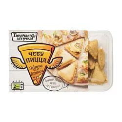 Чебупицца Курочка по-итальянски зам. 250г Горячая Штучка