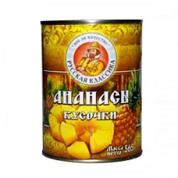 Консервы фруктовые Ананасы кусочки 850г Русская классика