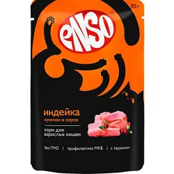 Корм влажный для кошек Enso кусочки в соусе с индейкой 85г пауч