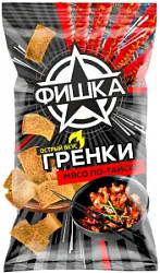 Гренки Фишка со вкусом Мяса по-тайски 110г