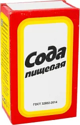 Сода пищевая 500г