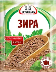 Приправа Зира целая 15г Трапеза