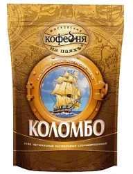 Кофе м/у Коломбо натур. раствор. субл. 75г