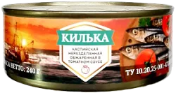Консервы рыбные Килька каспийская обжаренная в т/с 240г Вяземский РПК