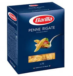 Макароны Barilla Пенне Ригате Перья мелкие 450г