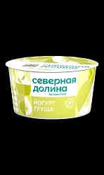 Йогурт безлак. "Груша" 2,8% 130г п/ст Северная долина (6)