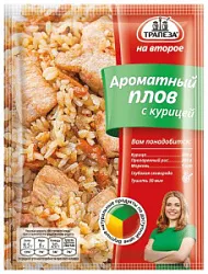 Приправа Смесь На Второе Ароматный плов с курицей 23г Трапеза