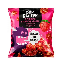 Попкорн Бомбастер Клубника 50г