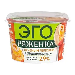 Ряженка "ЭГО" термостат с печ. ябл. 2,9% 180г (6)