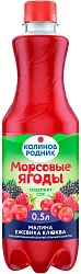 Напиток безалкогольный Калинов родник Морсовые ягоды Малина-Ежевика-Клюква н/газ 0,5л
