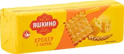 Крекер Яшкино с сыром 135г