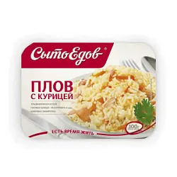 Плов с курицей 300г(10) Сытоедов 10%