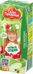 Сок Сады Придонья Яблочный из зеленых яблок вост.освет. 0,2л ОАО Сады придонья