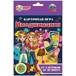 Карточн. игра Имоджимания 80 карт