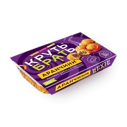 Аранчини "Круть! Брать!" вес. ТД Поспел (809)