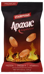 Арахис натуральный обжареный Станичные Барбекю 50г