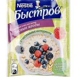 Каша Быстров Хлопья лесные ягоды 40г