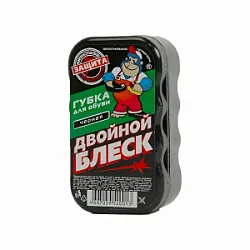 Губка для обуви Двойной Блеск Стандарт черная