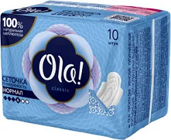 Ola! SS Classic Wings Normal сеточка в инд.уп. 10шт