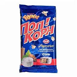 Попкорн Звездный БУМС с солью СВЧ 100г