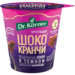Шококранчи гречневые в темном шоколаде 40г