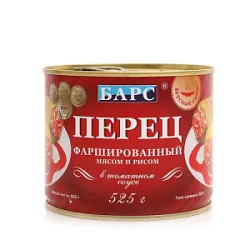 Консервы мясные Перец фаршированный мясом и рисом в т/с 525г Барс