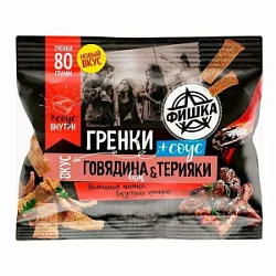 Гренки Фишка Говядина вок 80г+соус терияки 25г