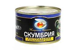 Консервы рыбные Скумбрия ндм 240г Жемчужина Сахалина
