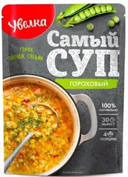 Смесь сухая натуральная для приготовления первых блюд Суп гороховый 150г Увелка