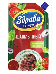 Кетчуп Шашлычный 350г Здрава