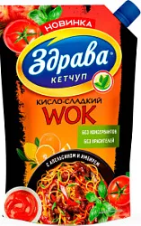 Кетчуп Здрава Кисло-сладкий WOK 350г