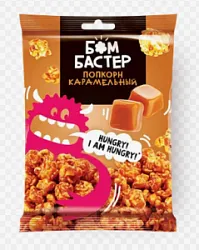 Попкорн Бомбастер Карамель 50г
