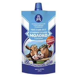 Консервы молочные Молоко цельное сгущ. с сахаром Волоконовское мдж 8,5% ГОСТ дой-пак 270г