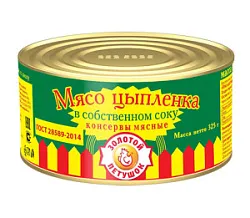 Консервы мясные Мясо цыпленка в с/с ГОСТ 325г Скопинский