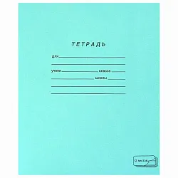 Тетрадь ЗЕЛЕНАЯ обложка 12л клетка/лин/част.кос.лин с полями офсет "ПЗБМ" 19995,19988