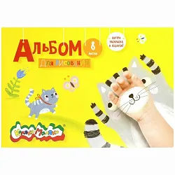 Альбом д/рис 8л скр. Каляка-Маляка АКМ08