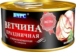 Консервы мясные Ветчина стерилизованная Праздничная из свинины Золотой резерв 325г Барс