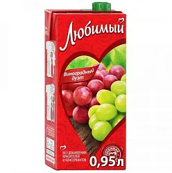 Сок Любимый Виноградный дуэт 0,95л
