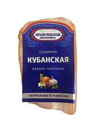 Грудинка Кубанская в/к б/к 300г Ю-Польский