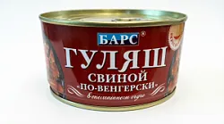 Консервы мясные Гуляш свиной По-венгерски в томатном соусе 325г ключ Барс