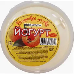 Йогурт 3,5% абрикос 300г 14сут  БЗМЖ Волжское молоко