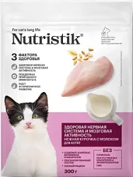 Корм для котят Nutristik Нежная курочка с молоком 300г 